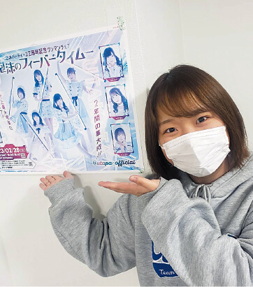 多田 歩花さん