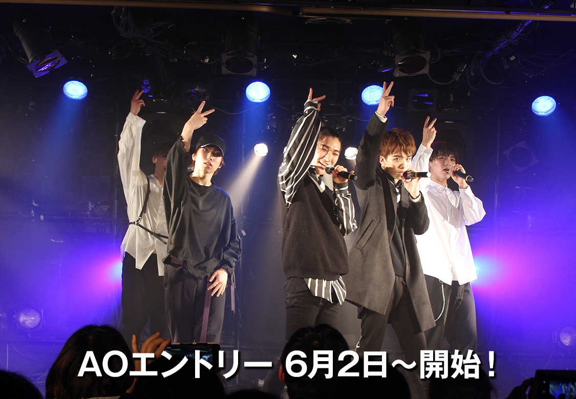 〔AO入試3期〕追加募集エントリー受付中