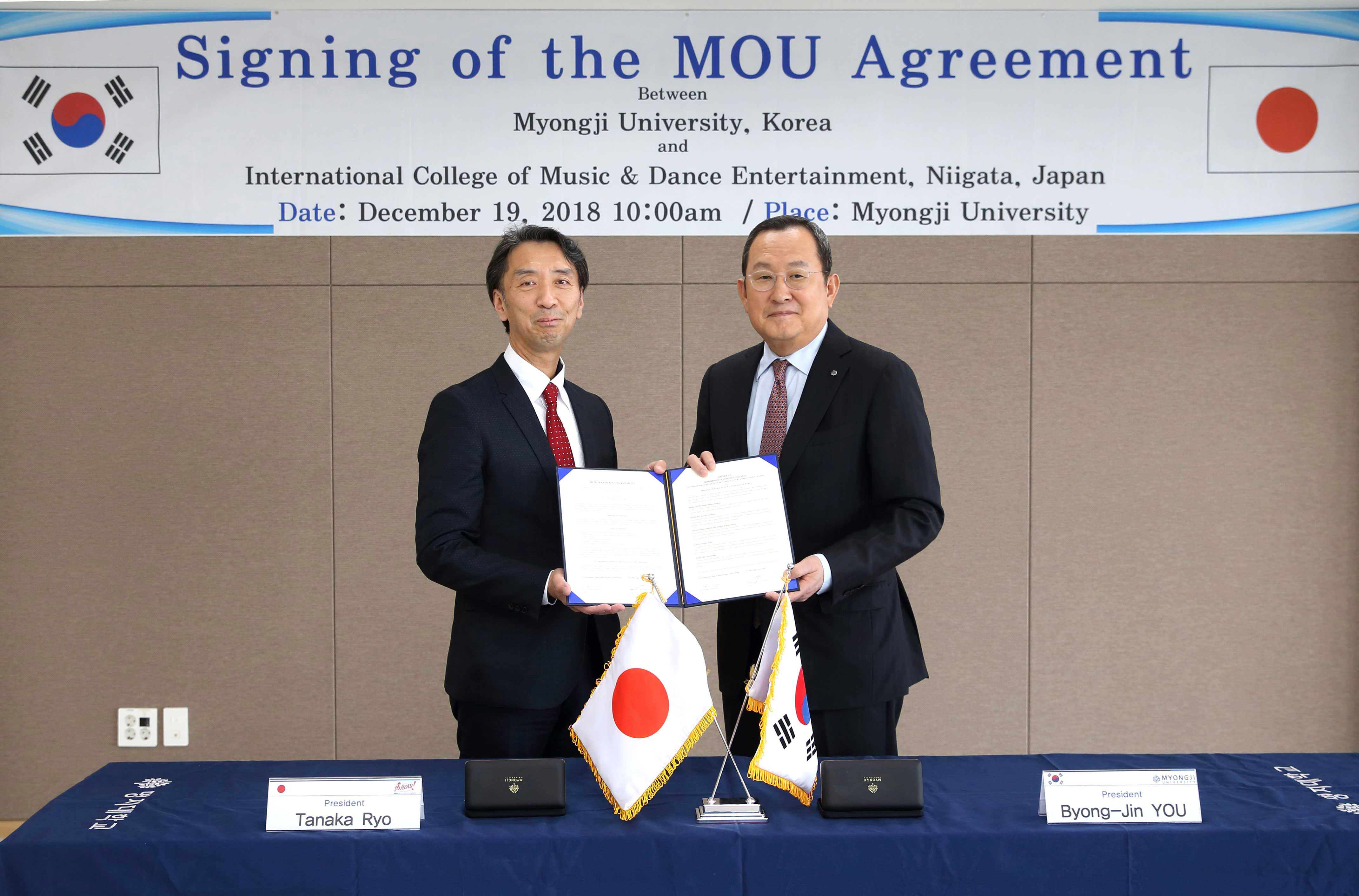 韓国留学