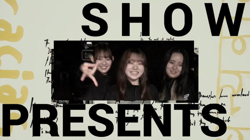 【SHOW! PRESENTS】在校生インタビューVol.04〜音響・照明科～