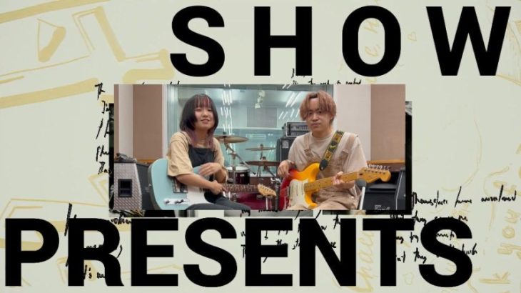 【SHOW! PRESENTS】在校生インタビューVol.07～音楽アーティスト科ヴォーカルコース・ギターコース～